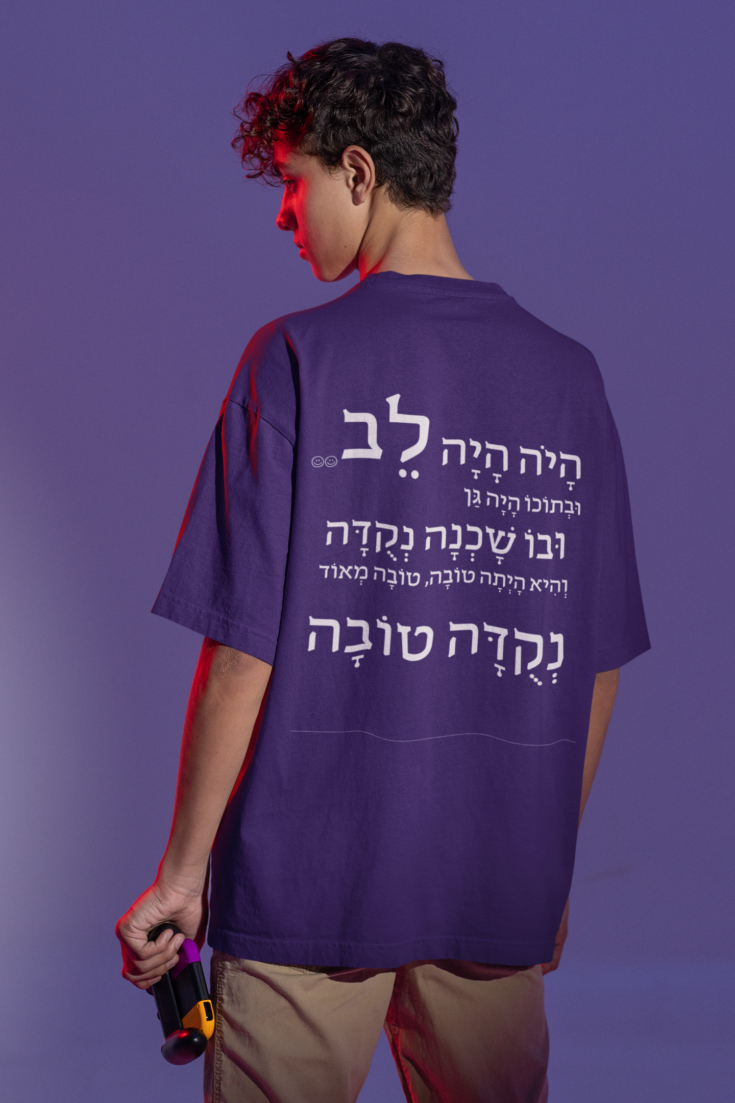 חולצת בגן הלב